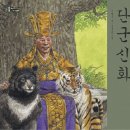 신화1호 이미지