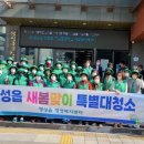 팽성읍 행정복지센터 이미지