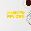 길상초등학교 선택분교 이미지