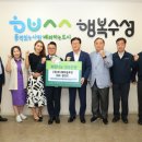 유니솔루션