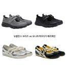 올봄 대세! 뉴발란스 브리즈 V2 vs. 오니츠카타이거 멕시코66 TGRS 메리제인 비교✨