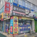 돌곶이역 7번출구 네이버블로그
