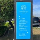맘스터치천안원마트점 이미지