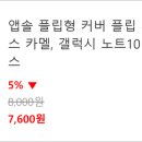 디자인앱솔