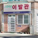 모이룸