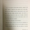 📖 두 사람의 인터내셔널, 김기태 소설