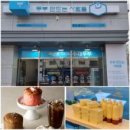 두부 만드는 사람들 이미지