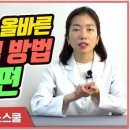 탄수화물 종류(단당류 이당류 다당류) 알고 한국인 탄수화물 고르기 이미지