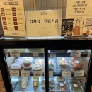 씨유 대전대흥자이점 | [대전맛집] 자취생 필수! 대전 대흥동 반찬가게 추천 '정찬1962'