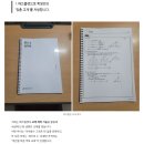 준영어정수학학원 | &#34;오답관리로 60점이 올랐어요.&#34; 수학문제은행 매쓰플랫 사용자 준영수학 양준영 선생님 인터뷰