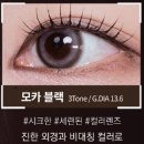 아이리스안경 이미지