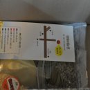 검정보리쌀 해와달협동조합 정읍 검정보리밥