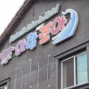 아랑조아 이미지