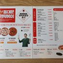 신사동떡볶이 이미지