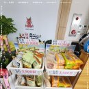 으뜸쭈꾸미 이미지