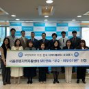 서울은평지역자활센터 이미지