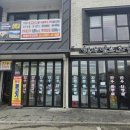 창평한우암소고깃집 | [전남/담양] 창평 한우 암소 고깃집 내돈내산