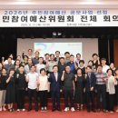 예산-73 이미지