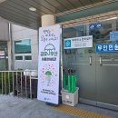 우산동 행정복지센터 이미지