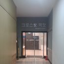 잭팟당구장 이미지