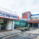 신안군공립요양병원 이미지