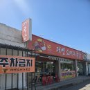 고령국밥 | 고령IC 맛집 대영소머리국밥 후기 (한우 소머리국밥 빨간맛 추천)