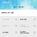 스탠포드호텔서울 이미지