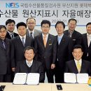 국립수산물품질검사원 이미지