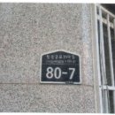 성북동-910 이미지