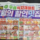 야채과일1번지