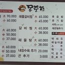 옥동아구찜 이미지