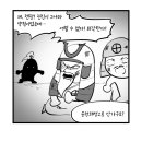 [전쟁으로 보는 한국사] 임진왜란의 끝(임진왜란8) + 후기 및 공지 이미지