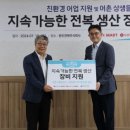 주식회사신선마트