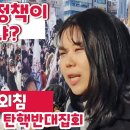 이거 너무 놀랍다..이 여대생이 대단한 폭로를 하고 있구나. 화교 대학생들에게 우리세금으로 전액장학금을 퍼주고 있었다니....온통 바보 이미지