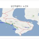 군내 및 삼산마을 버스 노선 변경 시행 이미지