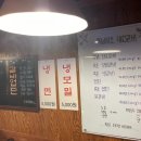뚝섬일호돼지갈비 이미지