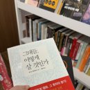 아이럽뽀 | 마지막 베를리너의 하루우