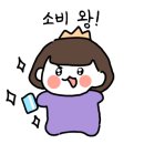 대왕포차