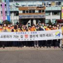 무주읍119 이미지