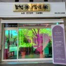눈썹해염색해