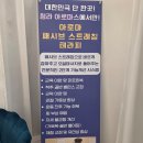 사비아로마