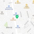 서울치과 건너편 횡단보도 이미지