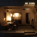 미소회수산