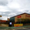 굼터 - 용인시 수지구 성복2로76번길 23 | 굼터