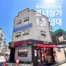 엠제이공인중개사사무소 이미지