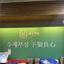 광주순대 이미지