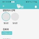 고운아이소아청소년과의원 이미지