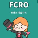 조은무역 | 일주일이 금방이다
