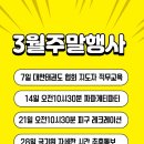 블랙벨트 태권도 네이버블로그