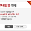 비에스메디칼 이미지